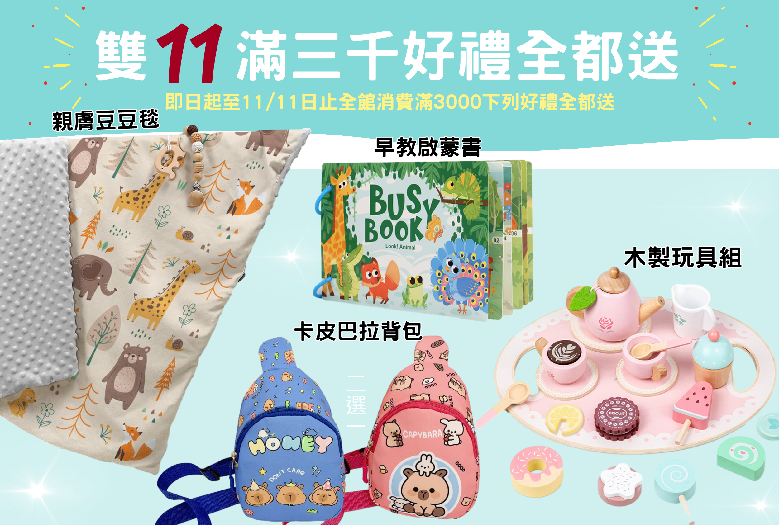 童裝 女童裝 男童裝 包屁衣 兒童 兒童服飾 女童衣服 男童衣服 女童短褲 女童長褲 男童短褲 男童長褲 童裝推薦