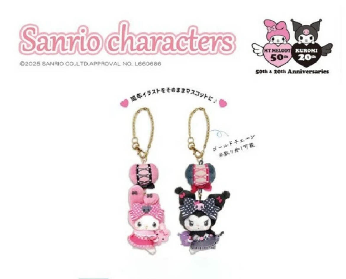 ！New ! 50thMy melody and 20th Kuromi 掛飾