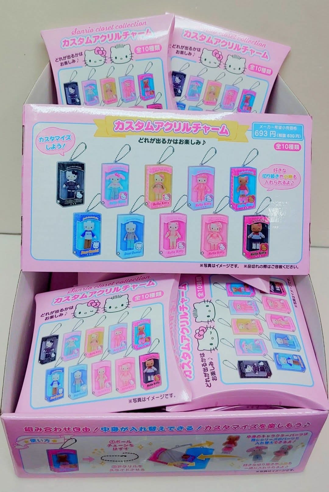 Hello Kitty 盲盒 鎖匙扣