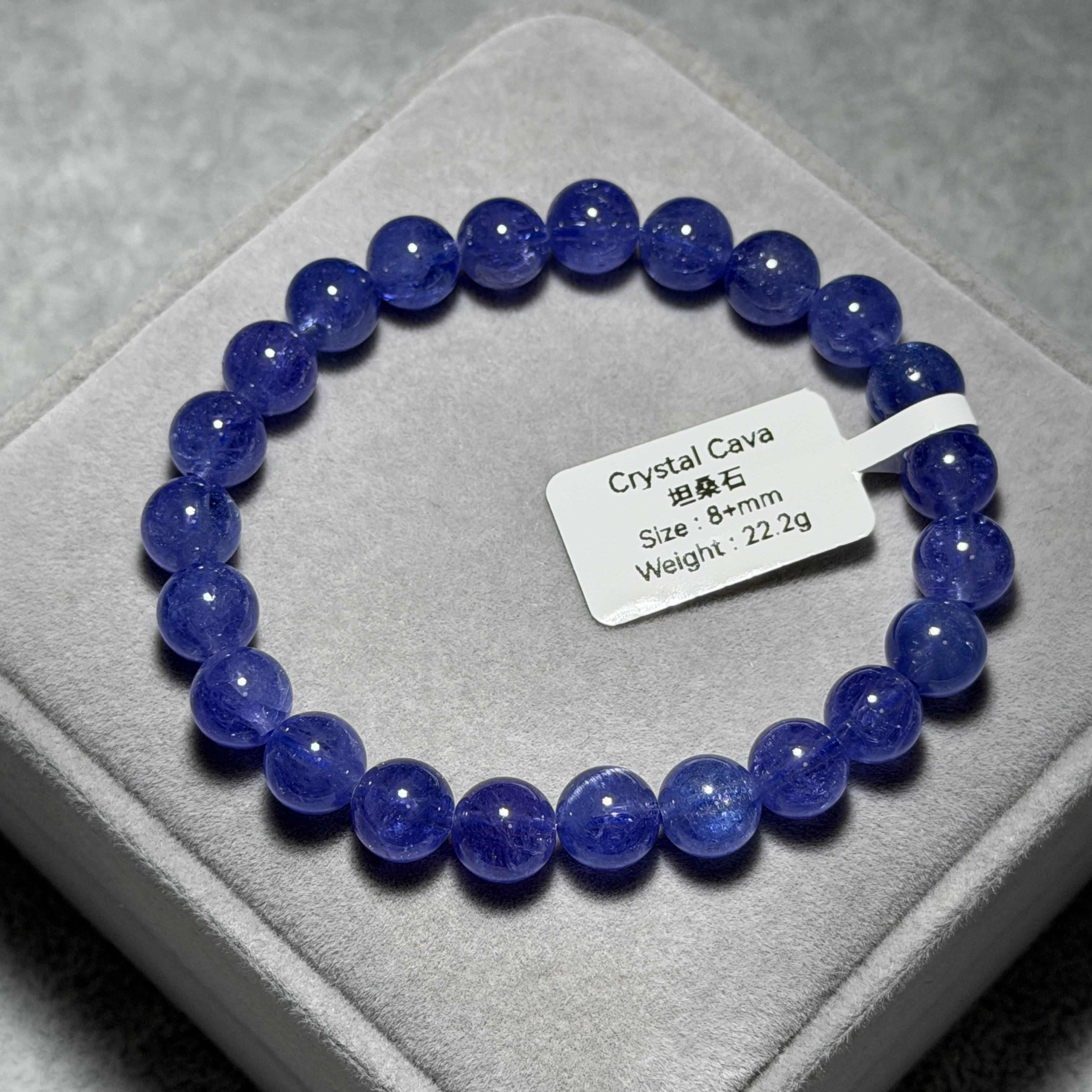 極高級坦桑石 8+mm TA1555