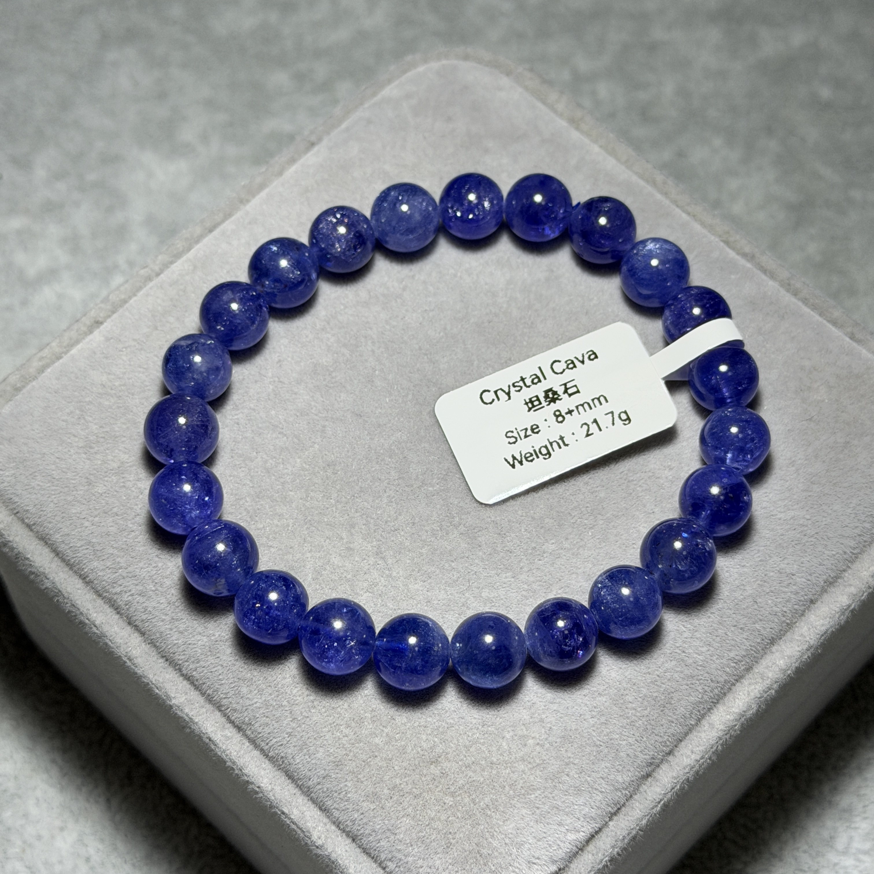 極高級坦桑石 8+mm TA1554