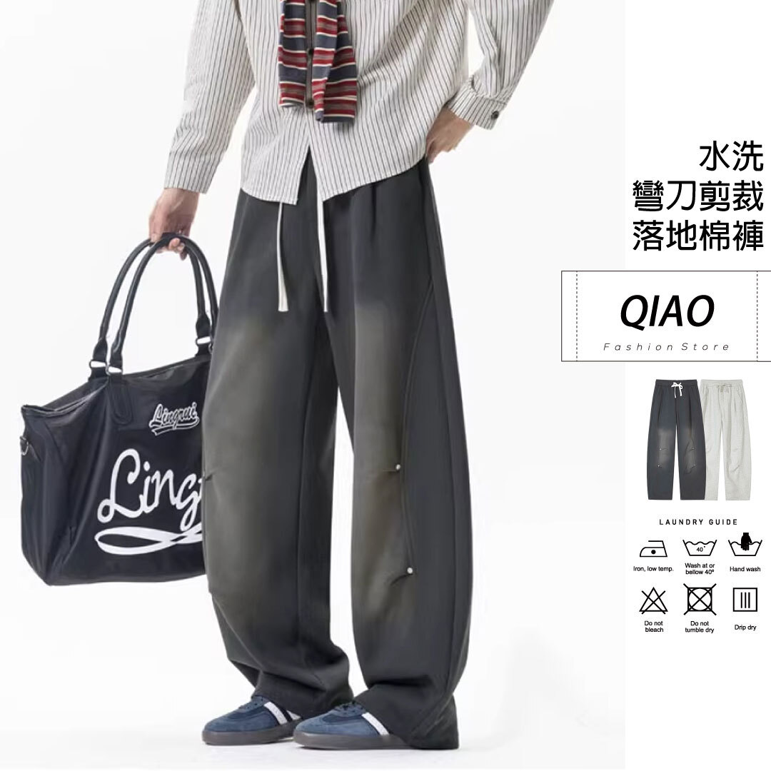 刷色弧形棉長褲 LJ-961