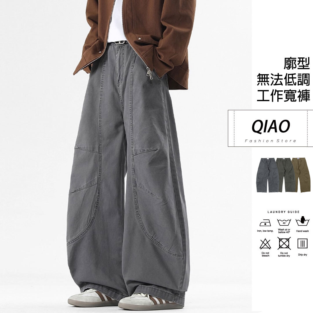 工裝色系休閒長褲 LJ-2886