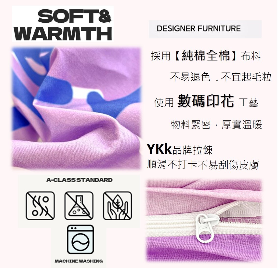 佻皮魔女 Sanrio |數碼印花純棉被套 枕頭套