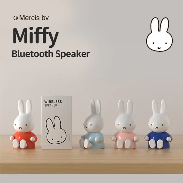 Miffy造型藍牙音響