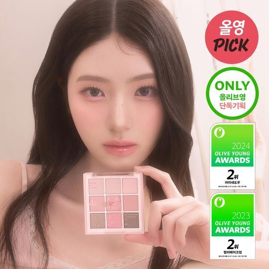 [30/11 - 30/12] DASIQUE Shadow Palette #Balletcore Collection