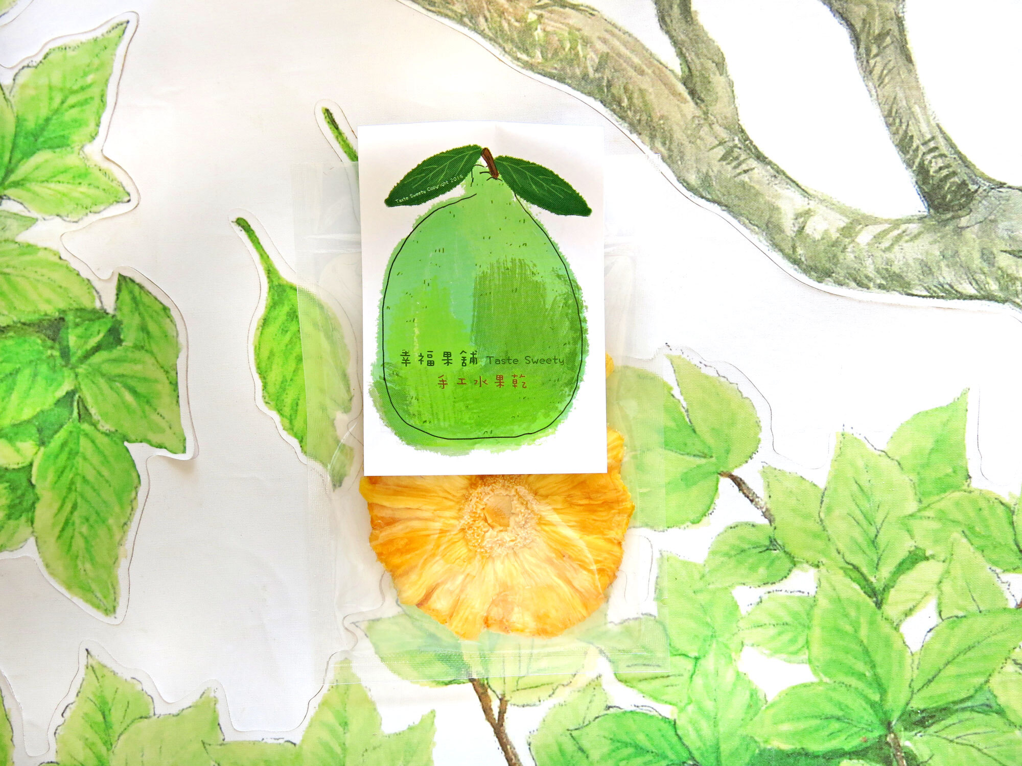 柚子款水果乾-小巧包