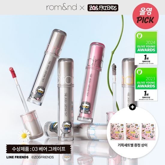 ROMAND X ZO&FRIENDS The Juicy Lasting Tint