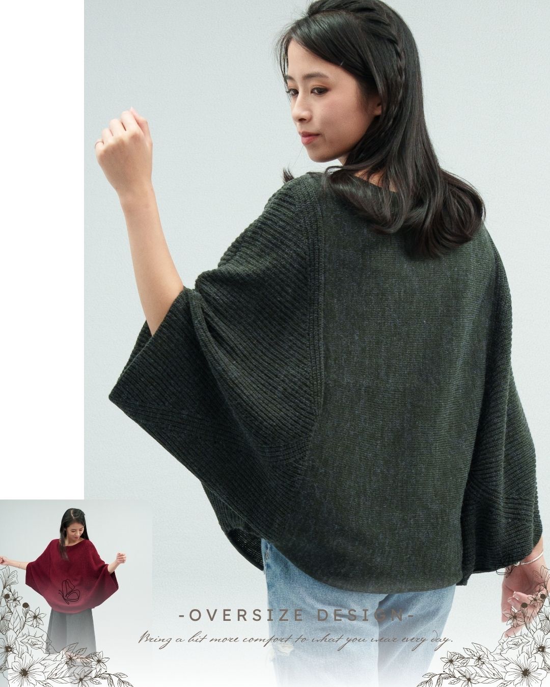 寬鬆飛鼠袖＋立體織紋拼針織衫