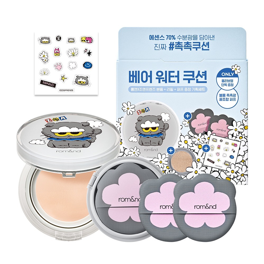 ROMAND X ZO&FRIENDS Bare Water Cushion