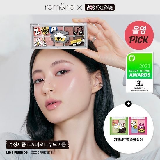 ROMAND X ZO&FRIENDS Better Than Palette [贈送迷你4色眼影盒]