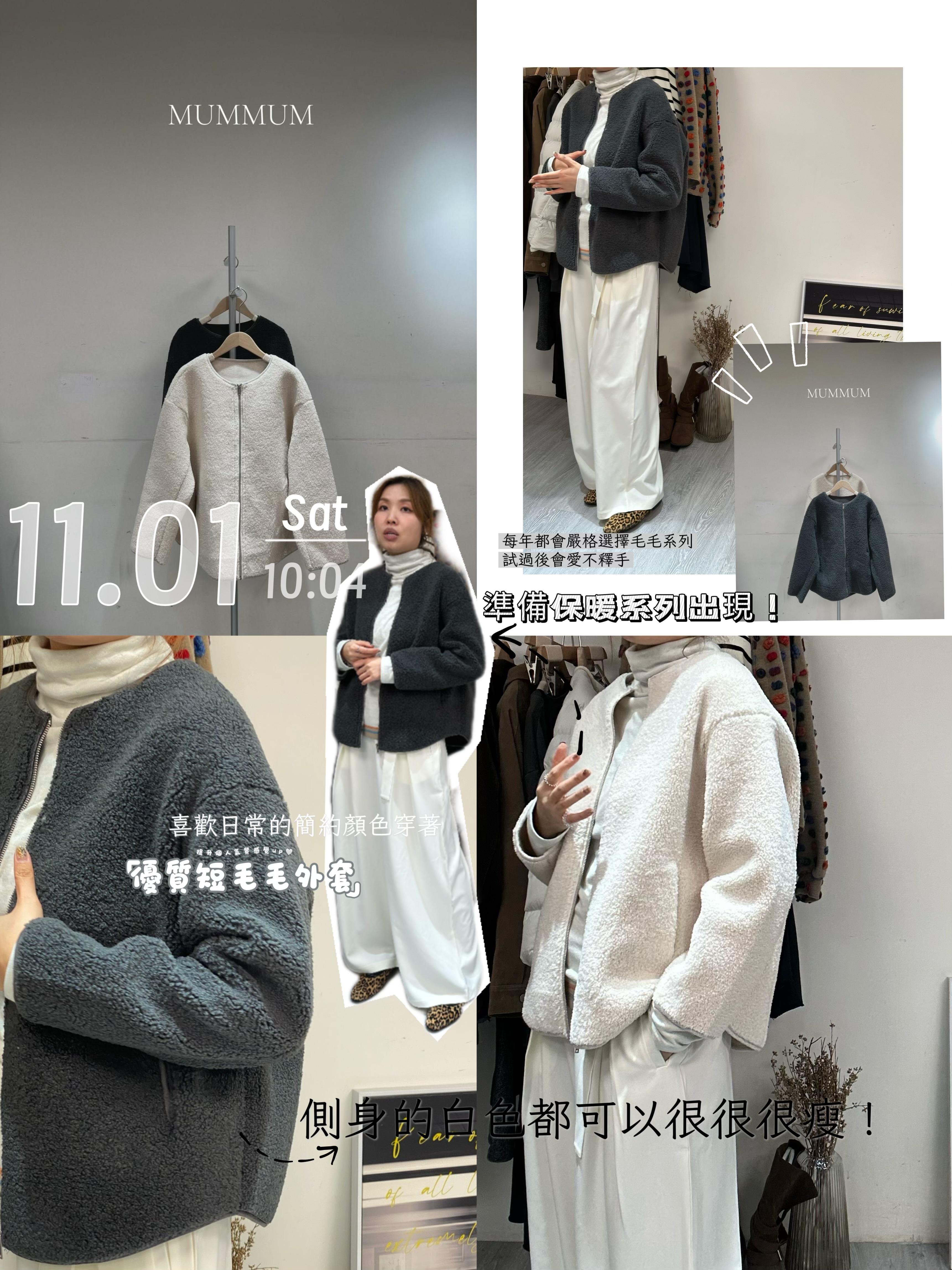 0212823a/冬天暖笠笠毛毛外套 46/46/26灰色