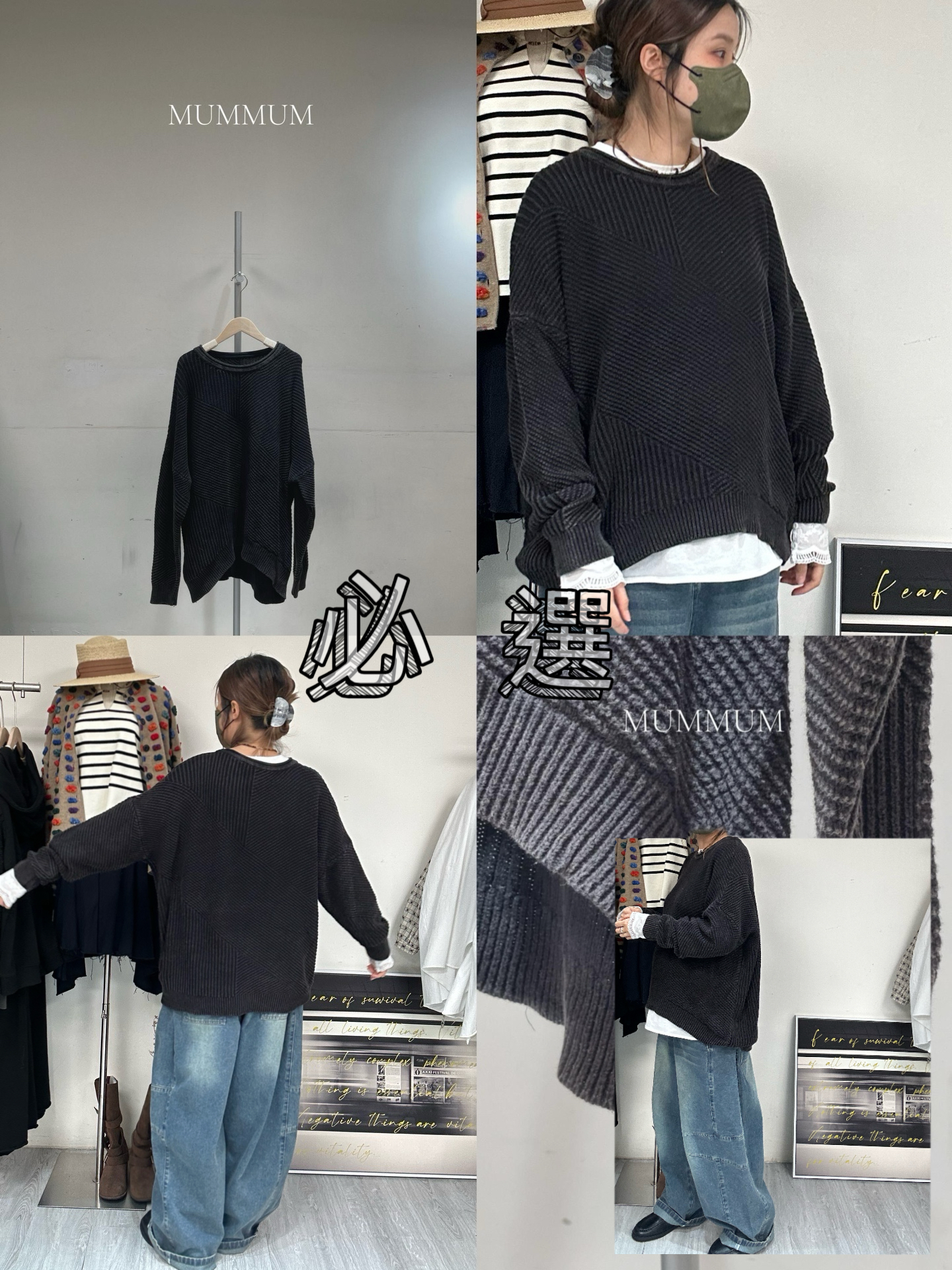 0212822a/秋冬休閒線條針織衫 60/60/25-30