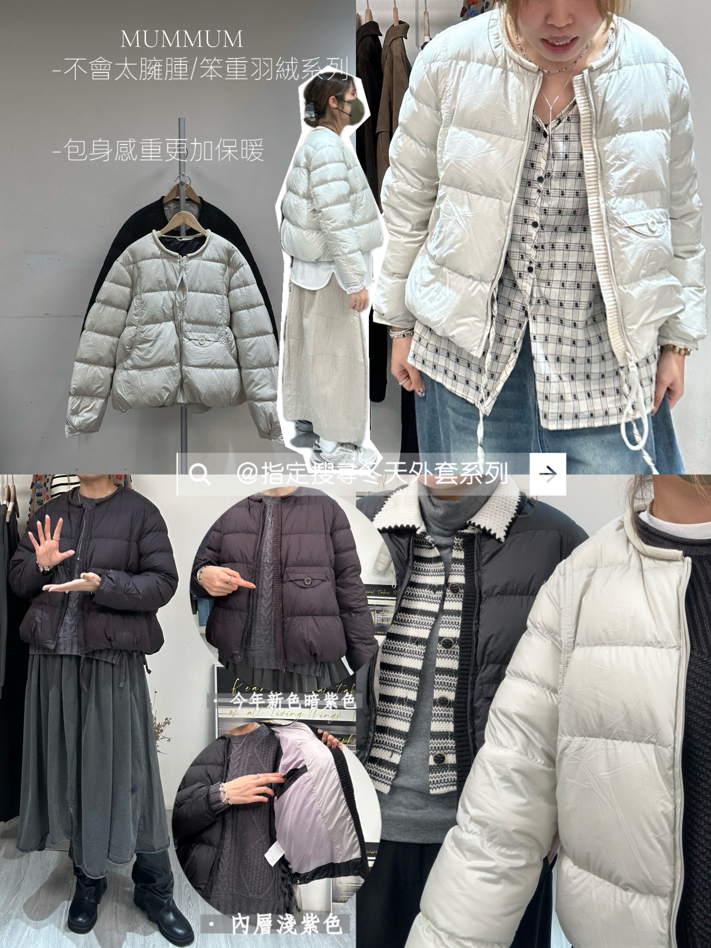 0212824a/厚實脹卜卜羽絨外套 46/46/24