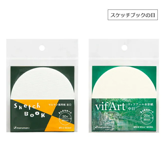 限定 圓形繪圖紙 水彩紙 單張便條｜maruman 日本