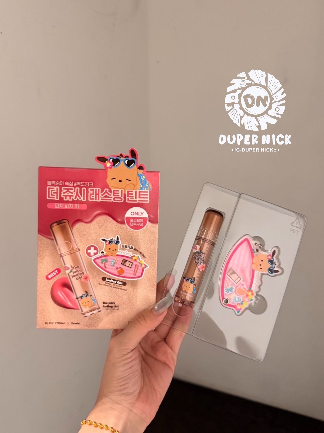 Romand 帕恰狗限定聯名 果汁唇釉