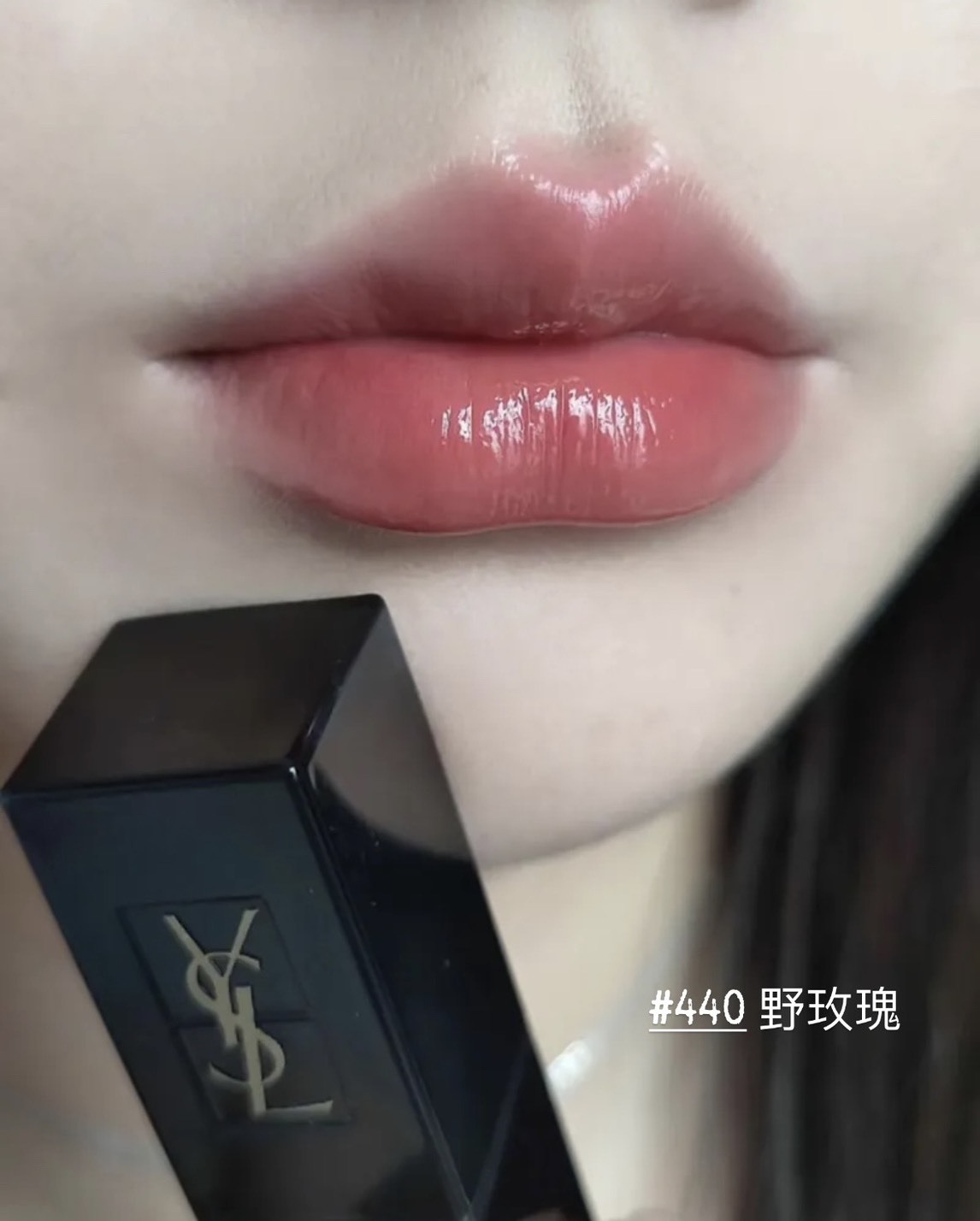 YSL 愛心限定包裝 鏡面唇釉 (現貨)