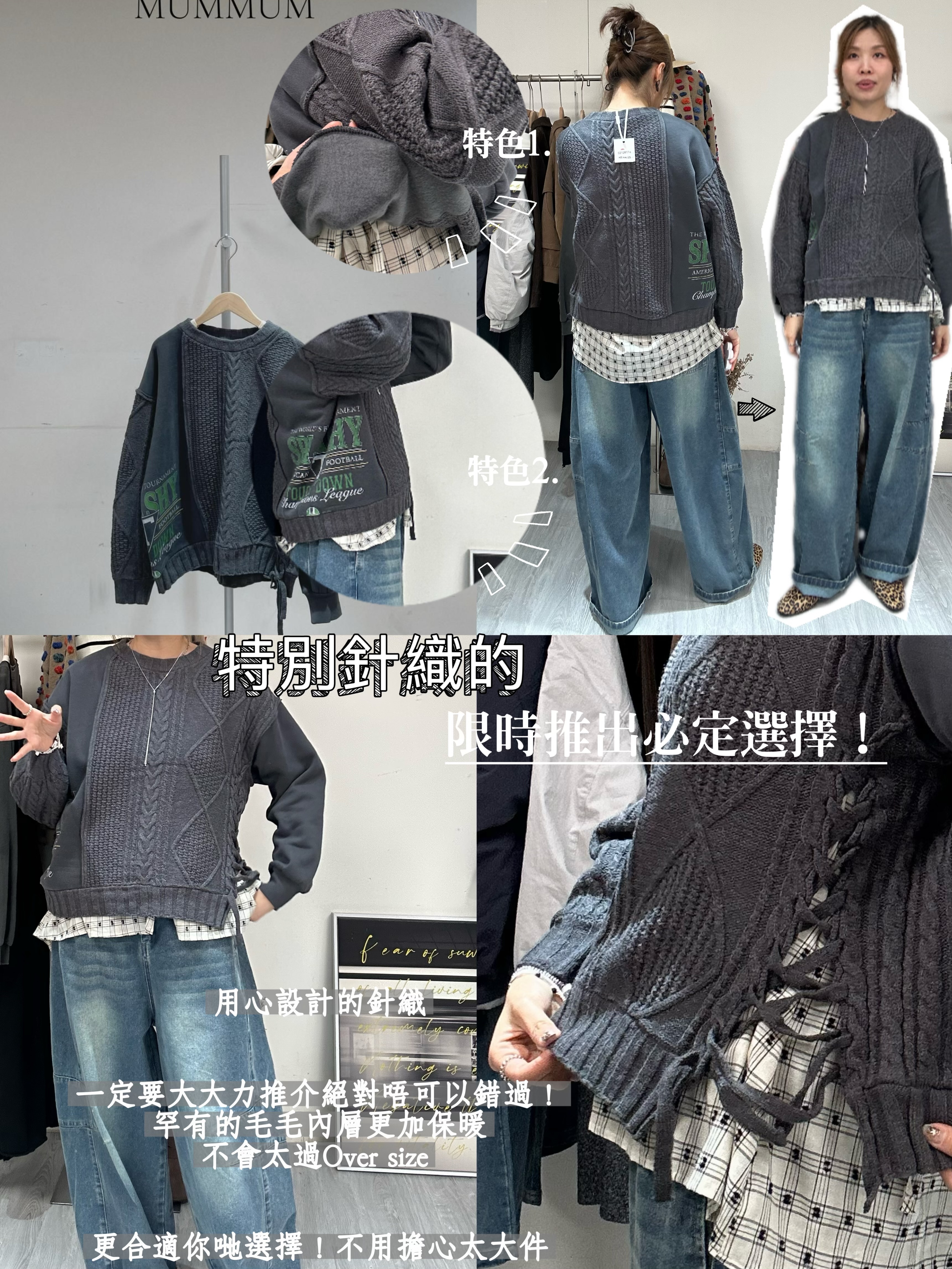 0212811a/個性字母針織衛衣48/44/25