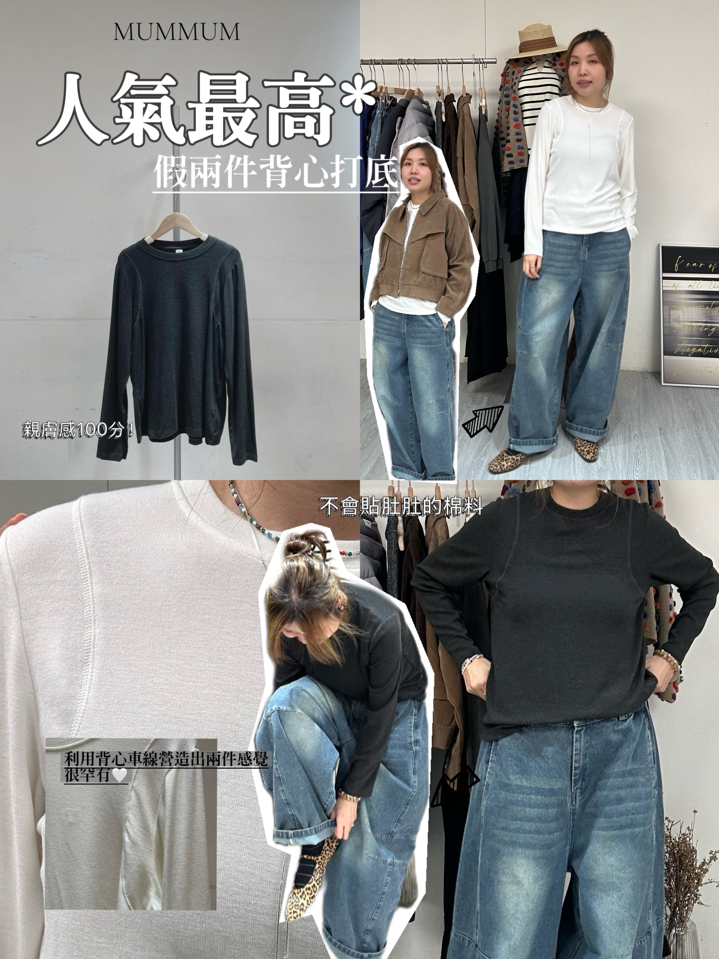 0212813a/慕絲絨打底長袖/40-44/40-44/25