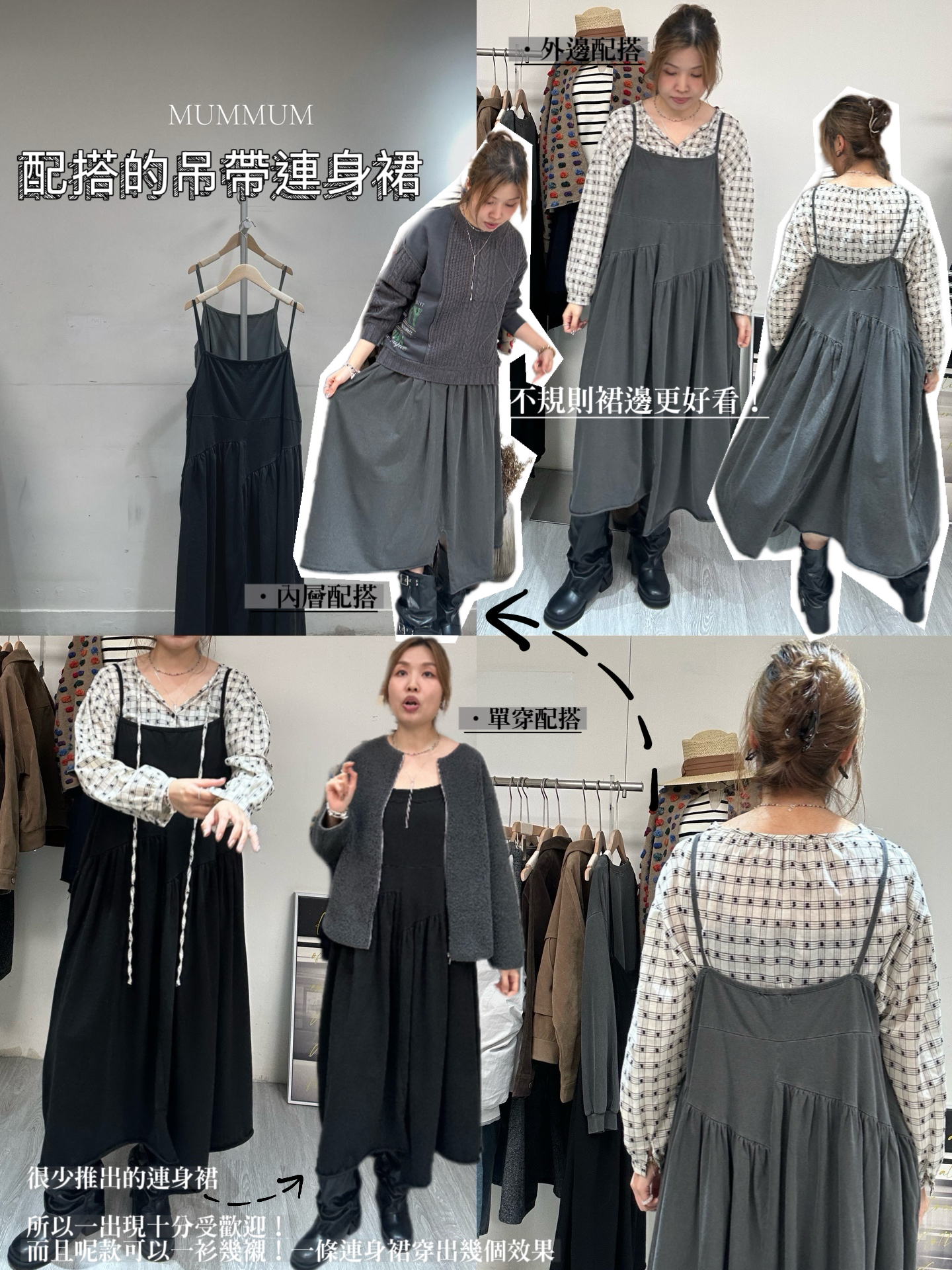 0212819a/秋系仙氣大版型吊帶裙 44/44/47-50