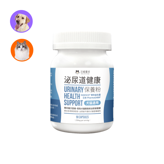 (貓狗適用)泌尿道健康保養粉-膠囊90顆