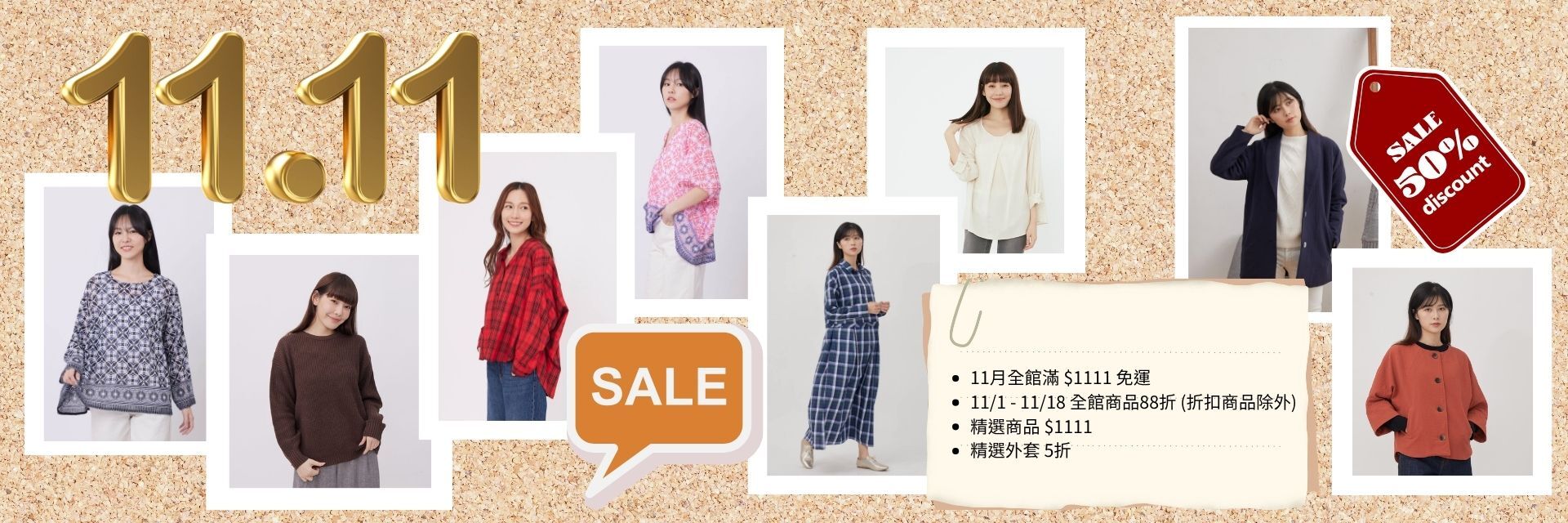 so that's me 2025 雙十一限時超優惠