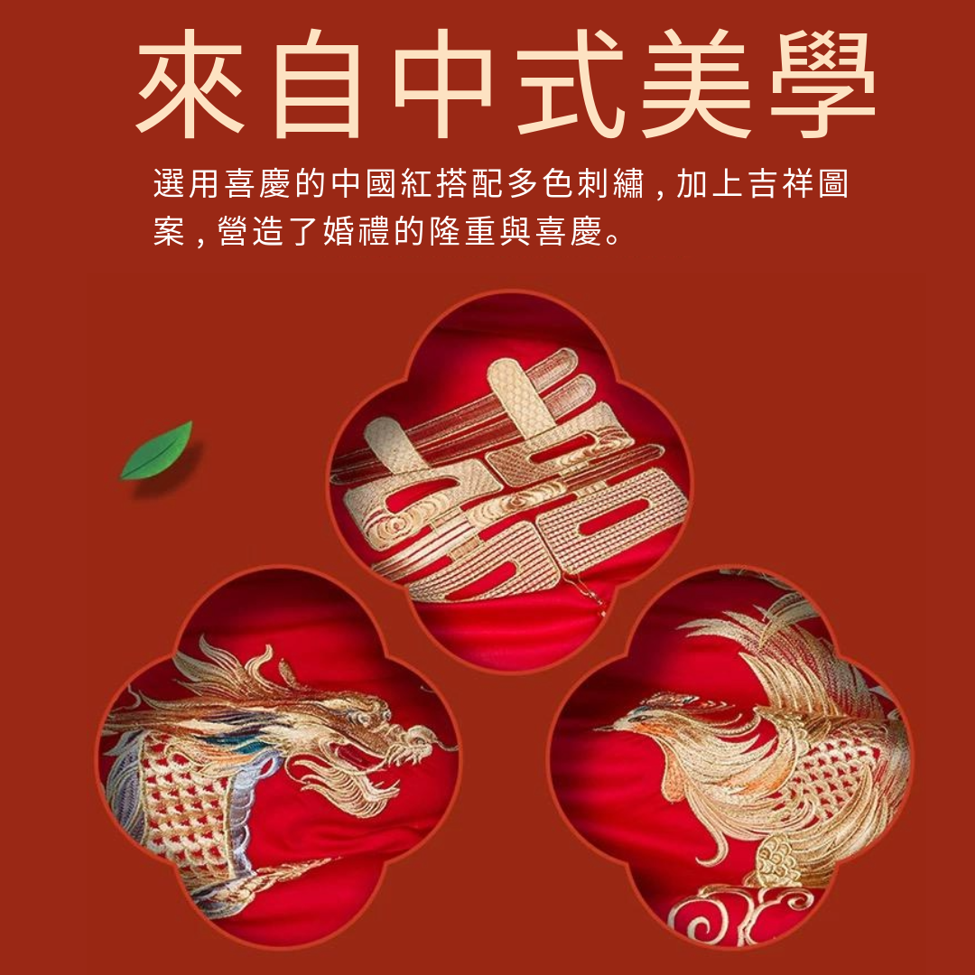 婚慶純棉中式床品