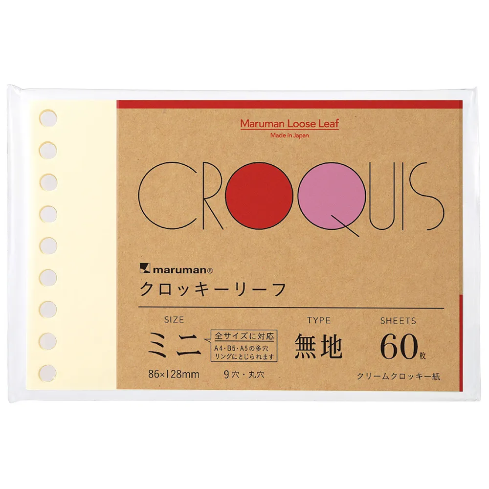 9孔 無酸紙 奶油色 速寫用紙 活頁紙 B7｜MARUMAN 日本