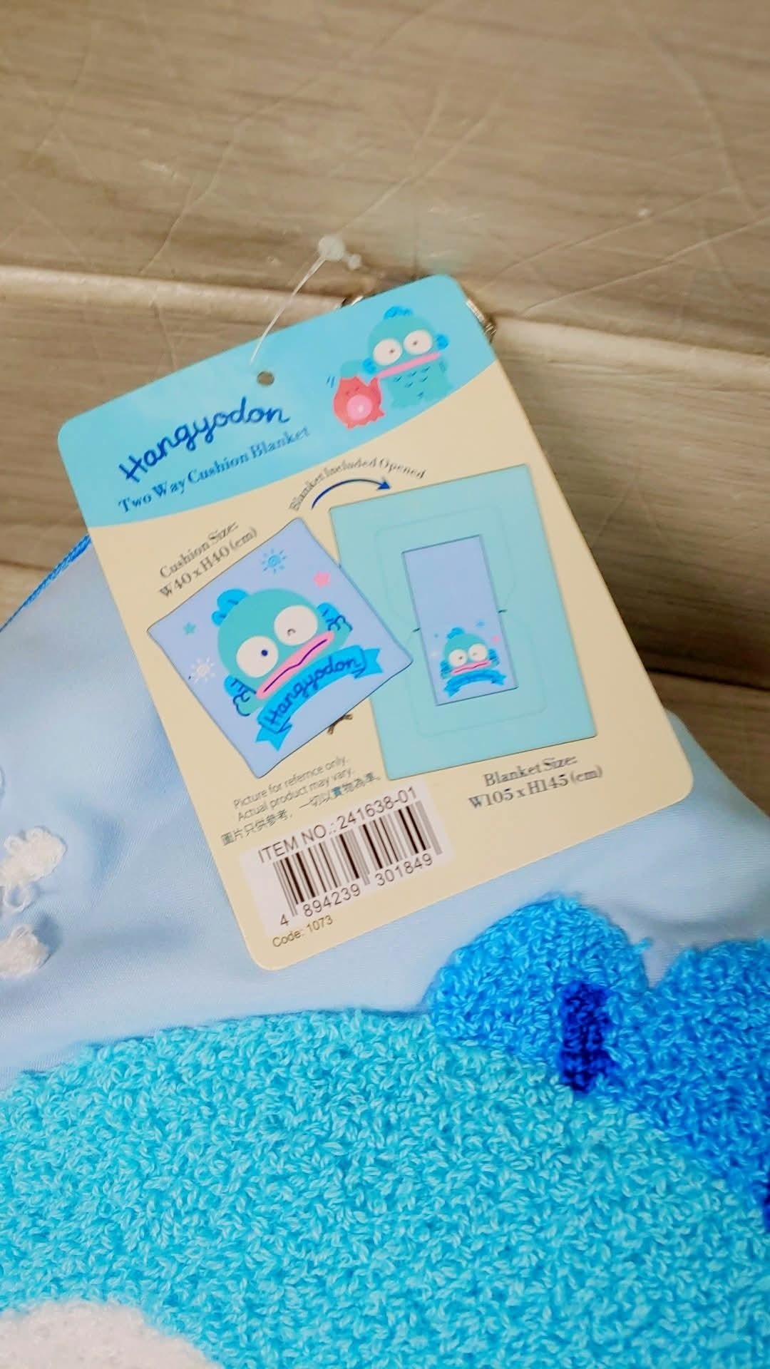 Sanrio 咕臣被