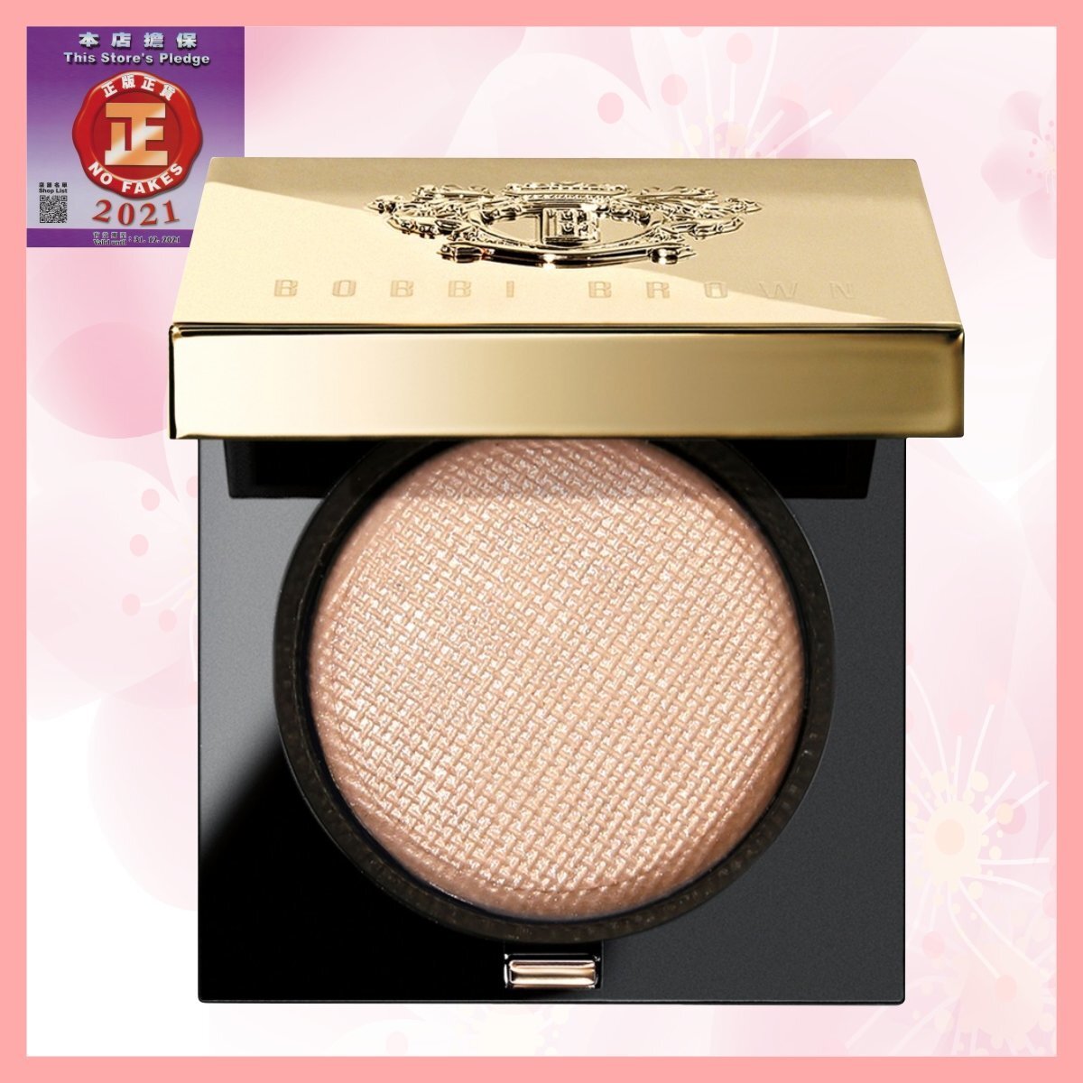 BOBBI BROWN 極致鑽石眼影 月光石 2.5g [平行進口 716170196657]