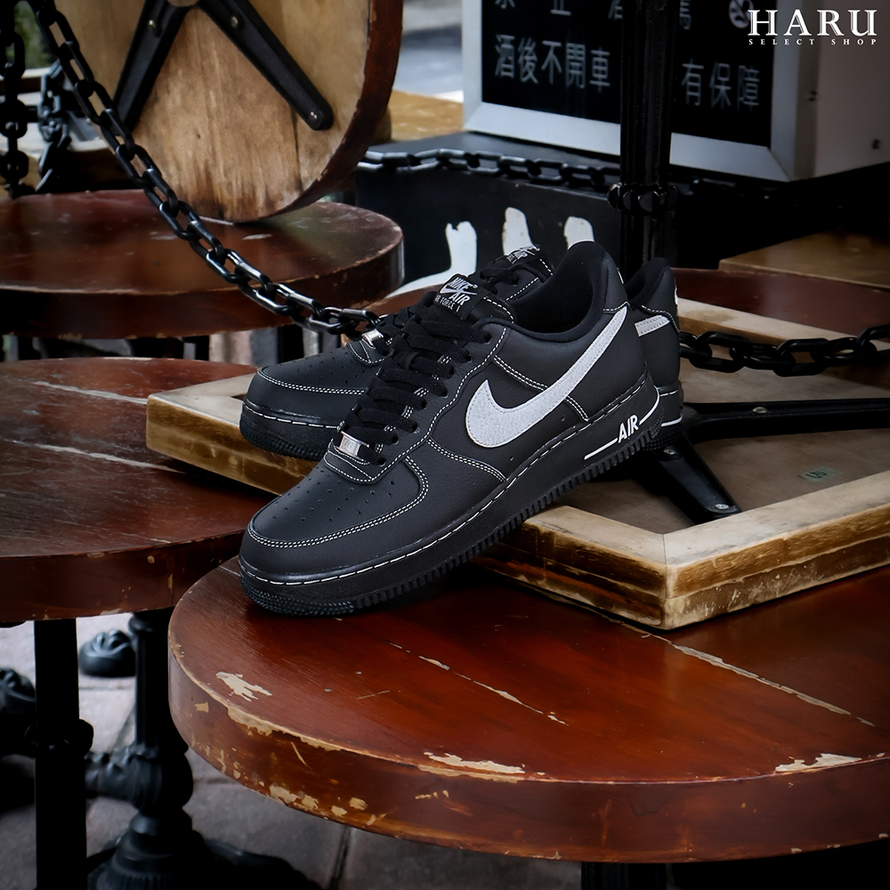 Nike Air Force 1 黑白灰 外縫線 AF1 荔枝皮 男女同款 復古休閒鞋 HQ2037-006