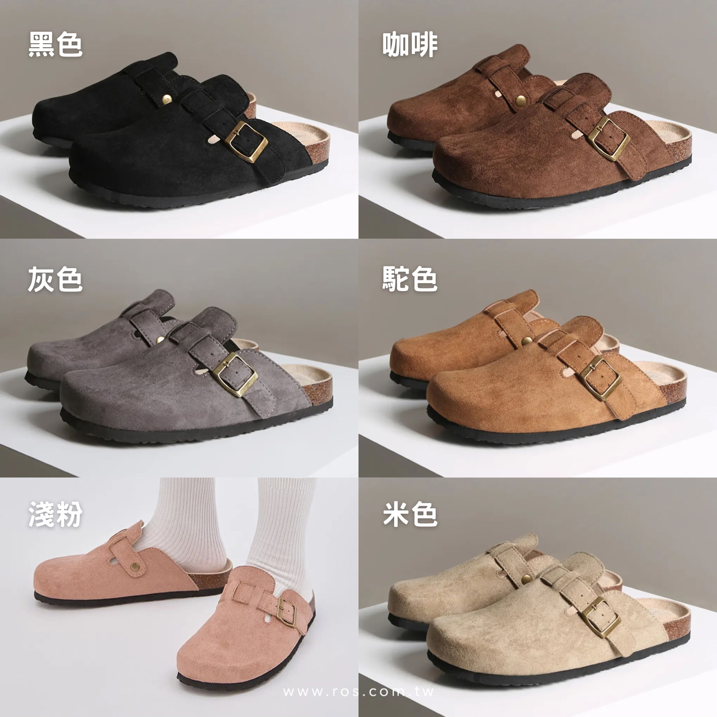 🇰🇷韓國限定 Shoopen Suede Clog 勃肯 麂皮拖鞋(6colors)