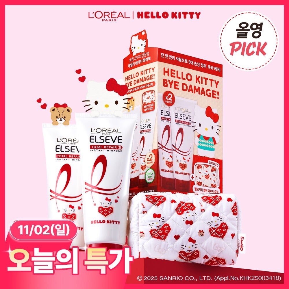 L’Oréal Paris × Hello Kitty 聯名限定版🎀 Total Repair 5 修護髮膜400ml+400ml  送KITTY化妝包