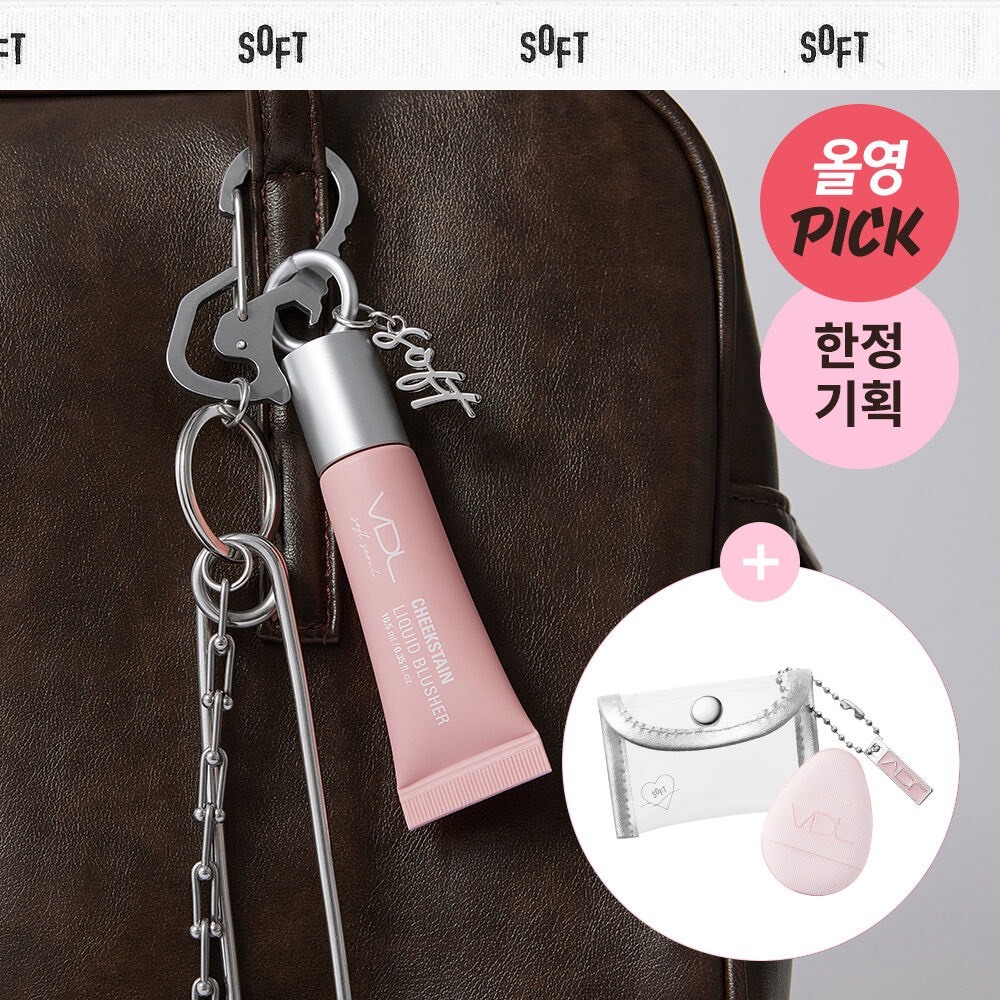 🇰🇷VDL 液態腮紅