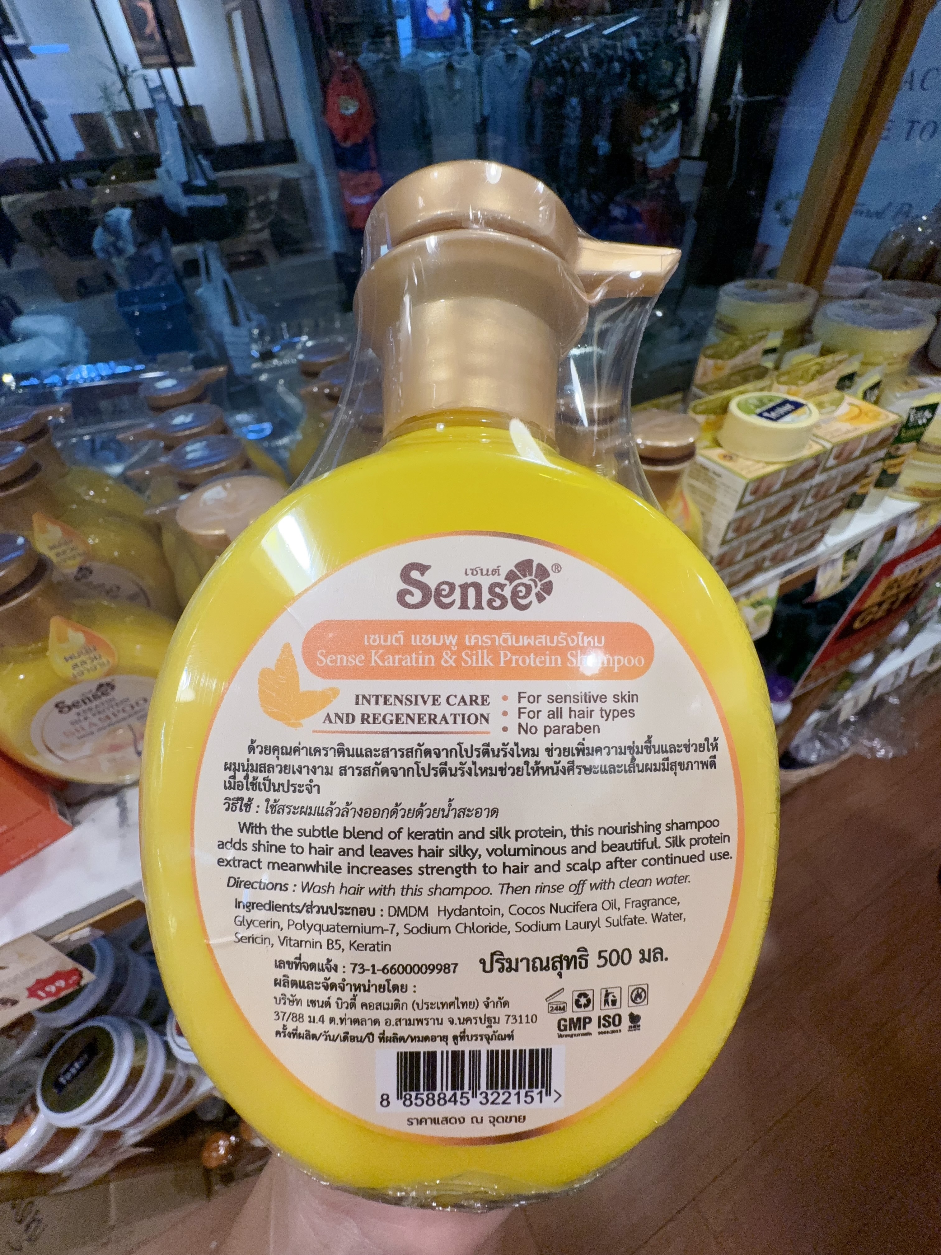 泰國 Sense 角蛋白絲蛋白洗髮水500ml