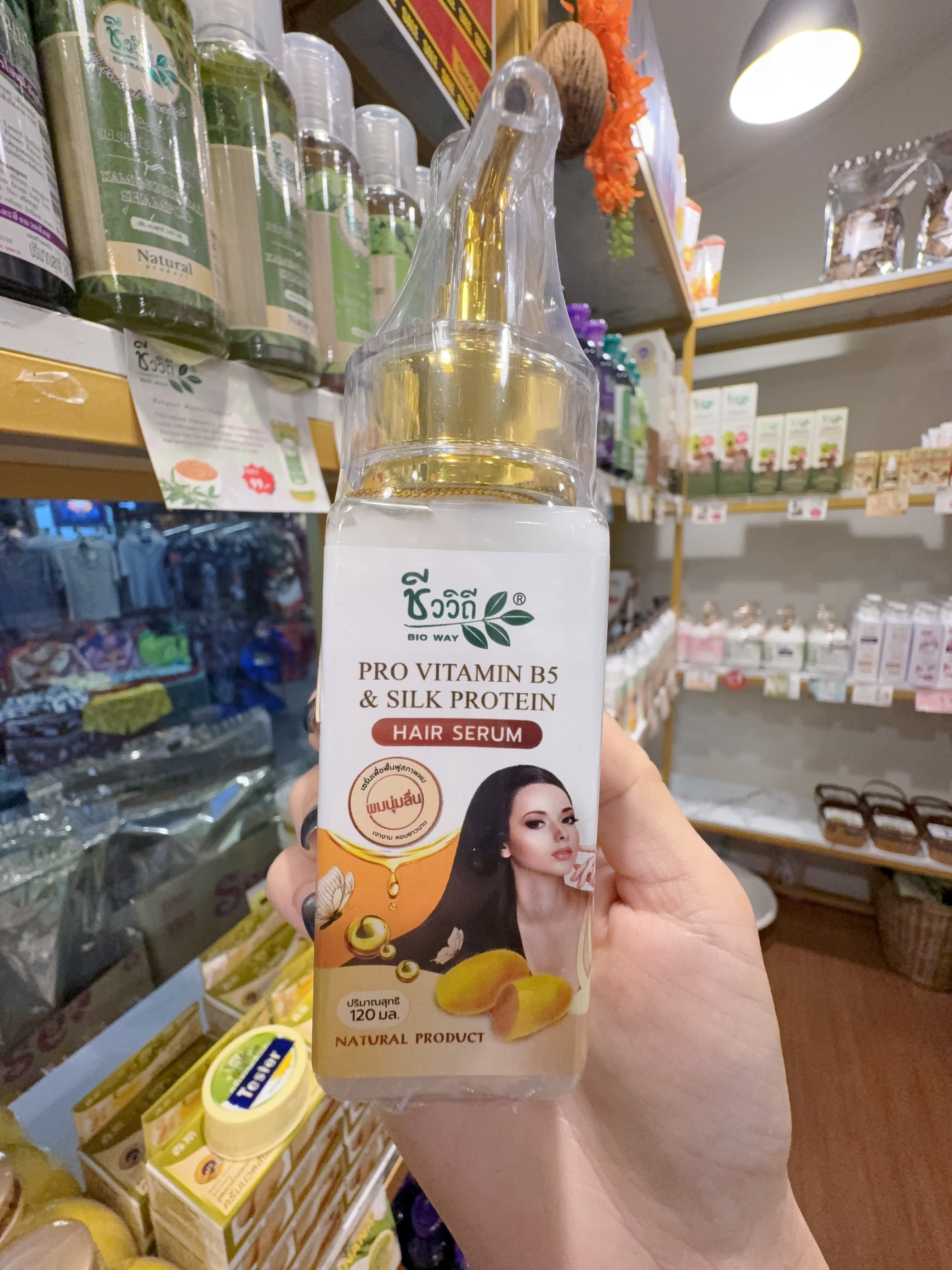 泰國Bio Way維他命B5絲蛋白精華秒變順滑120ml