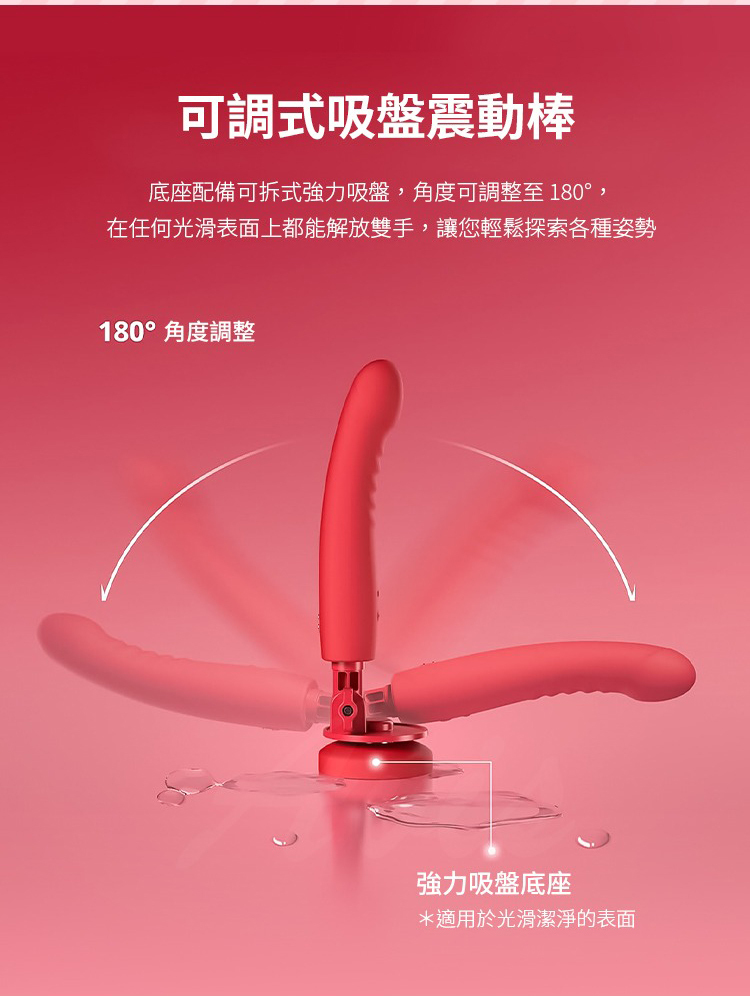 LOVENSE Mission 2 智能手機遙控 觸覺感應按摩棒