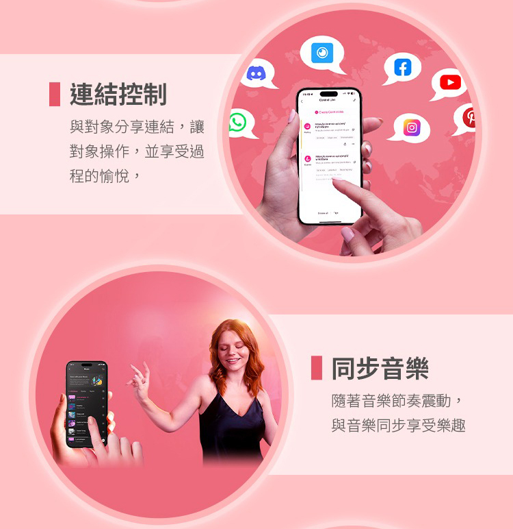 LOVENSE Mission 2 智能手機遙控 觸覺感應按摩棒