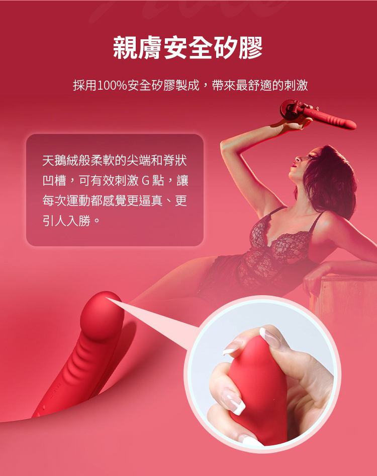 LOVENSE Mission 2 智能手機遙控 觸覺感應按摩棒