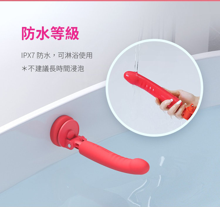 LOVENSE Mission 2 智能手機遙控 觸覺感應按摩棒