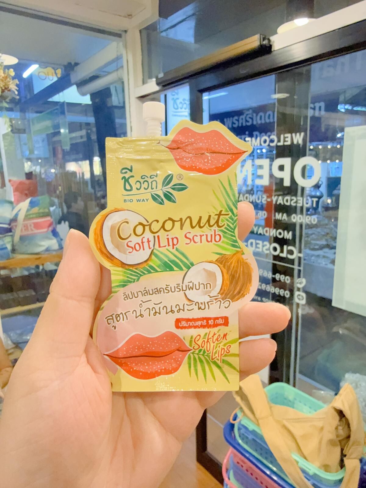 泰國 Bio Way 椰子唇部磨砂擦走死皮還你粉嫩唇 10g