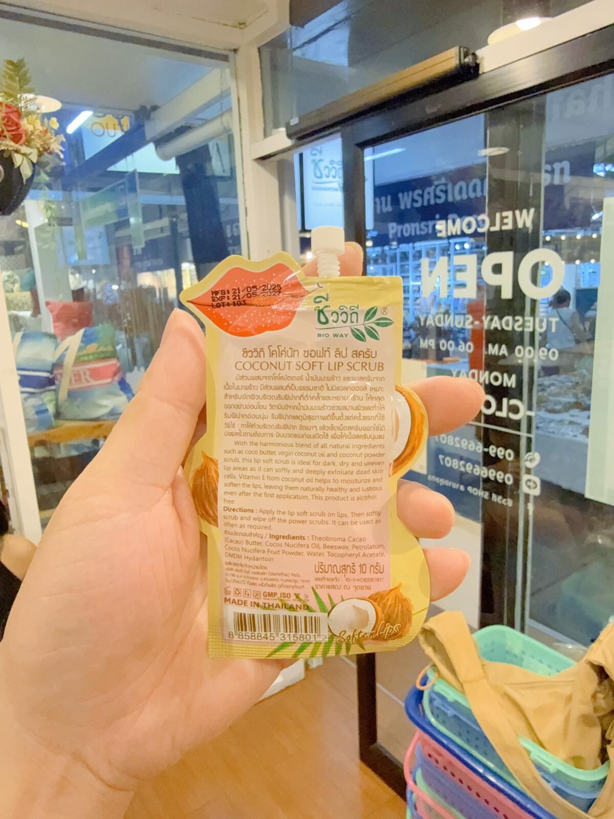 泰國 Bio Way 椰子唇部磨砂擦走死皮還你粉嫩唇 10g