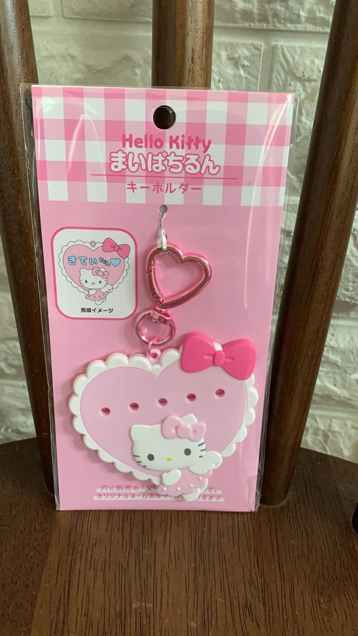 Sanrio 鎖匙扣