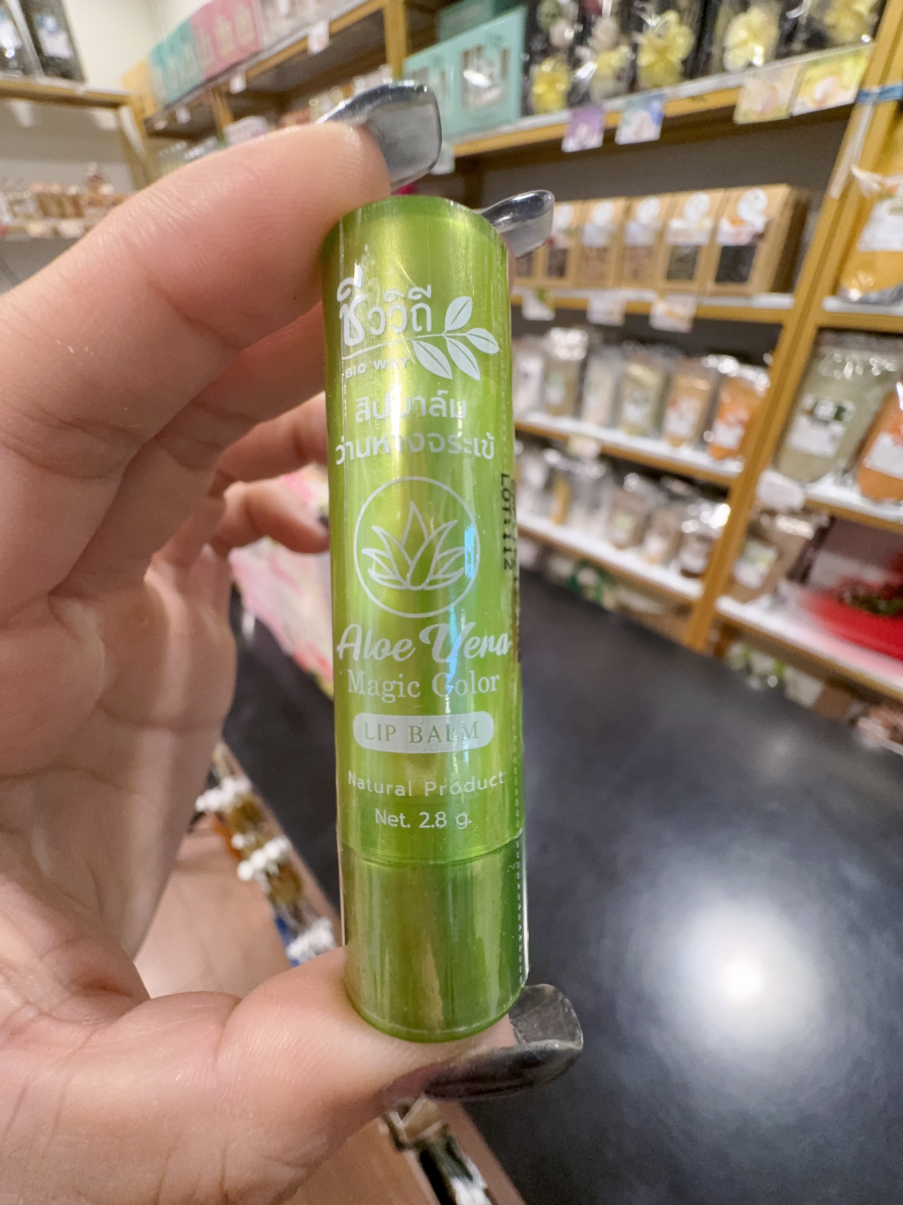 泰國 Bio Way 潤唇膏滋潤變色 2.8G
