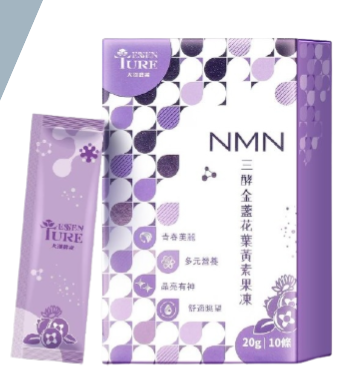 [FG] FREEGIFT Da Han NMN Lutein Jelly, Grape Favour 20g*10 packs/box, (FG40)