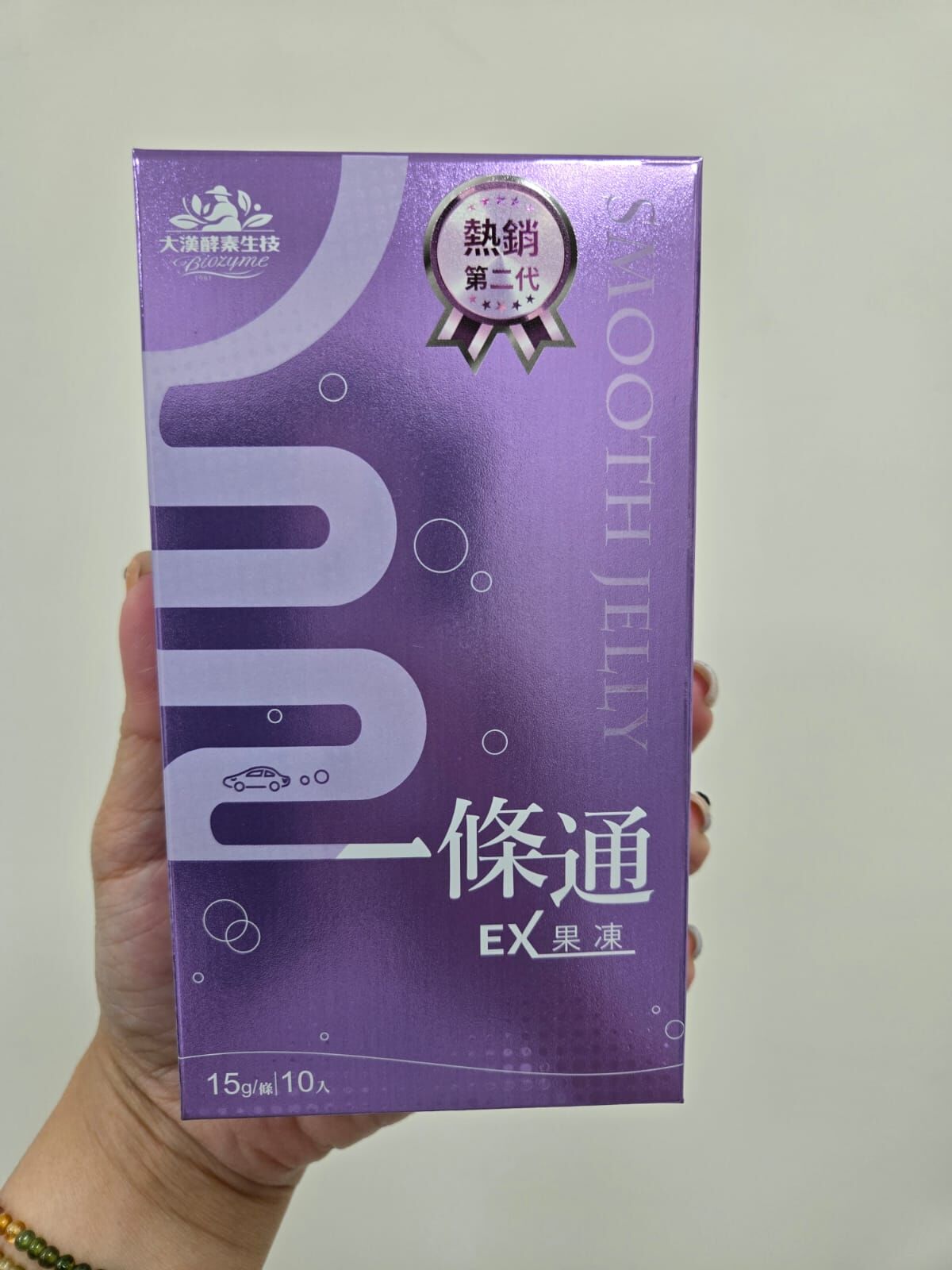 [FG] FREEGIFT Da Han Ichi-pass EX jelly 15g*10pcs/box 4711863787903 (FG41)