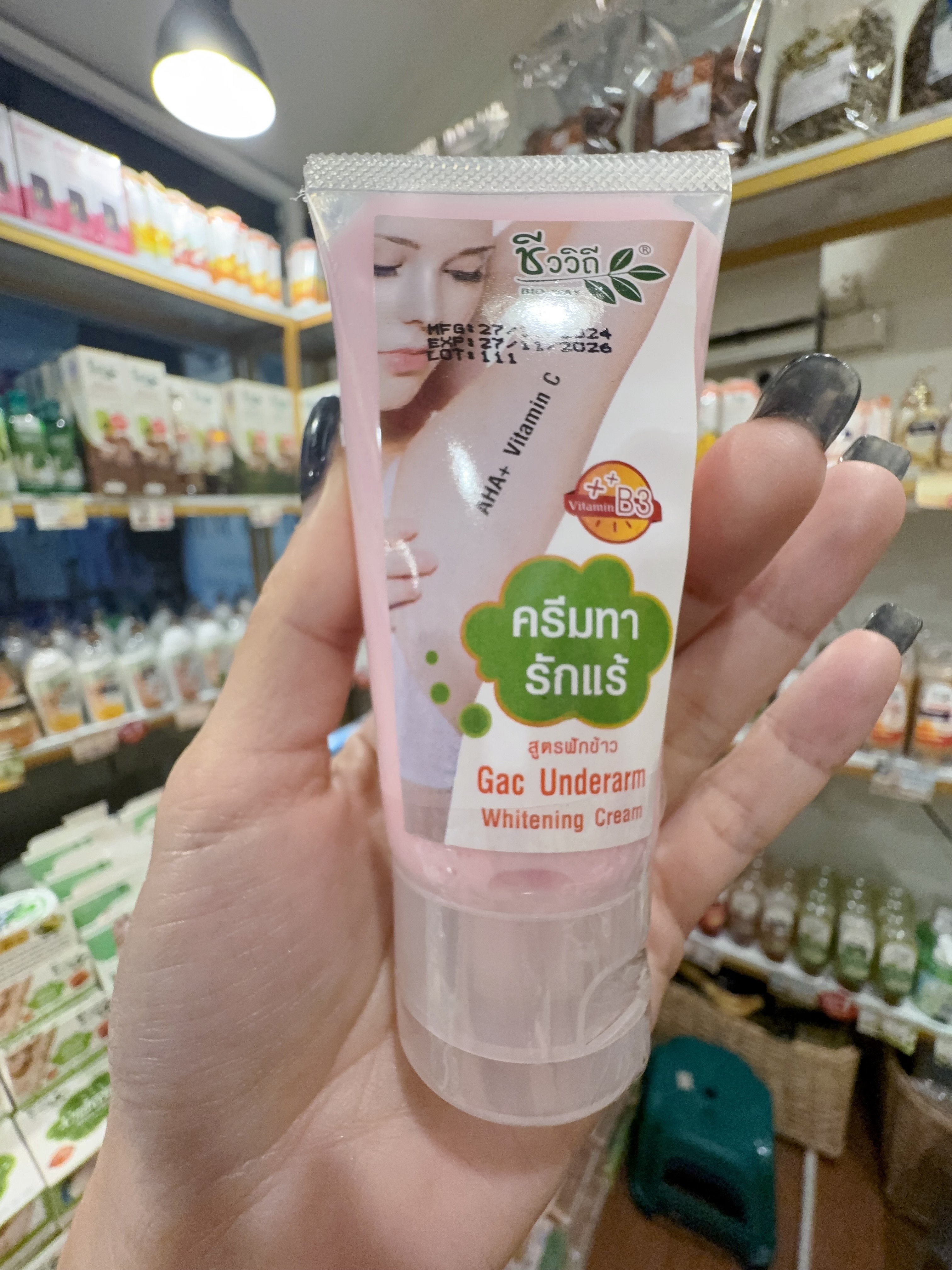 泰國腋下美白神器 Bio Way木鱉果腋下美白霜自信露肩