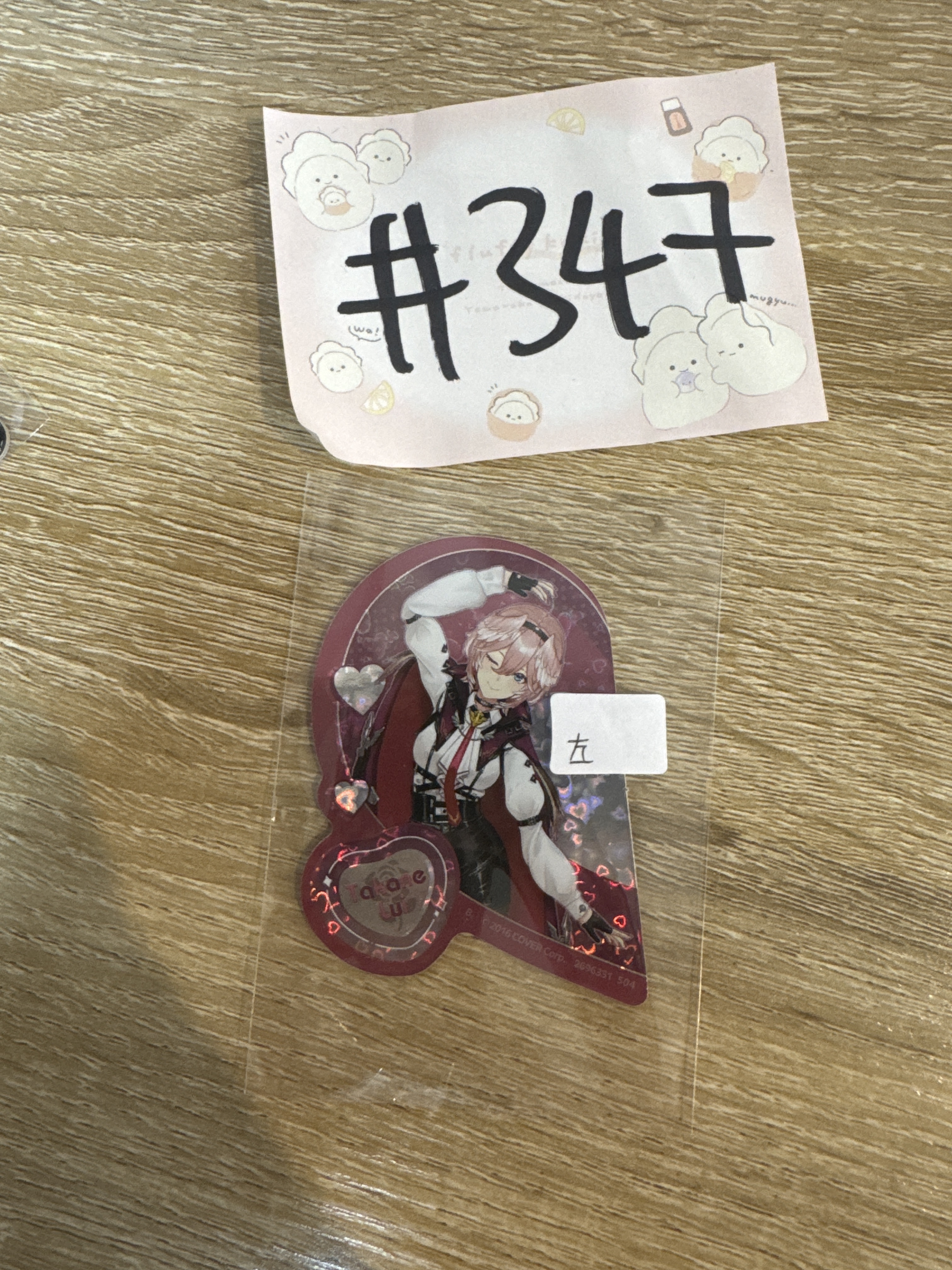 Hololive LUI 貼紙 左#347