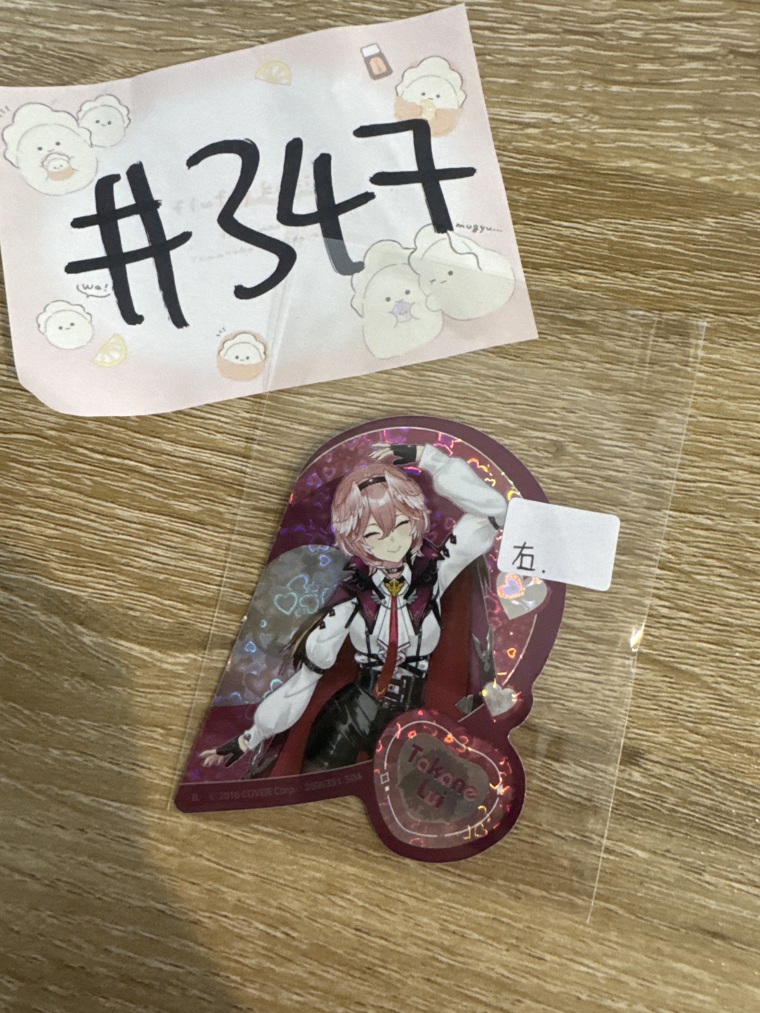 Hololive LUI 貼紙 右#347