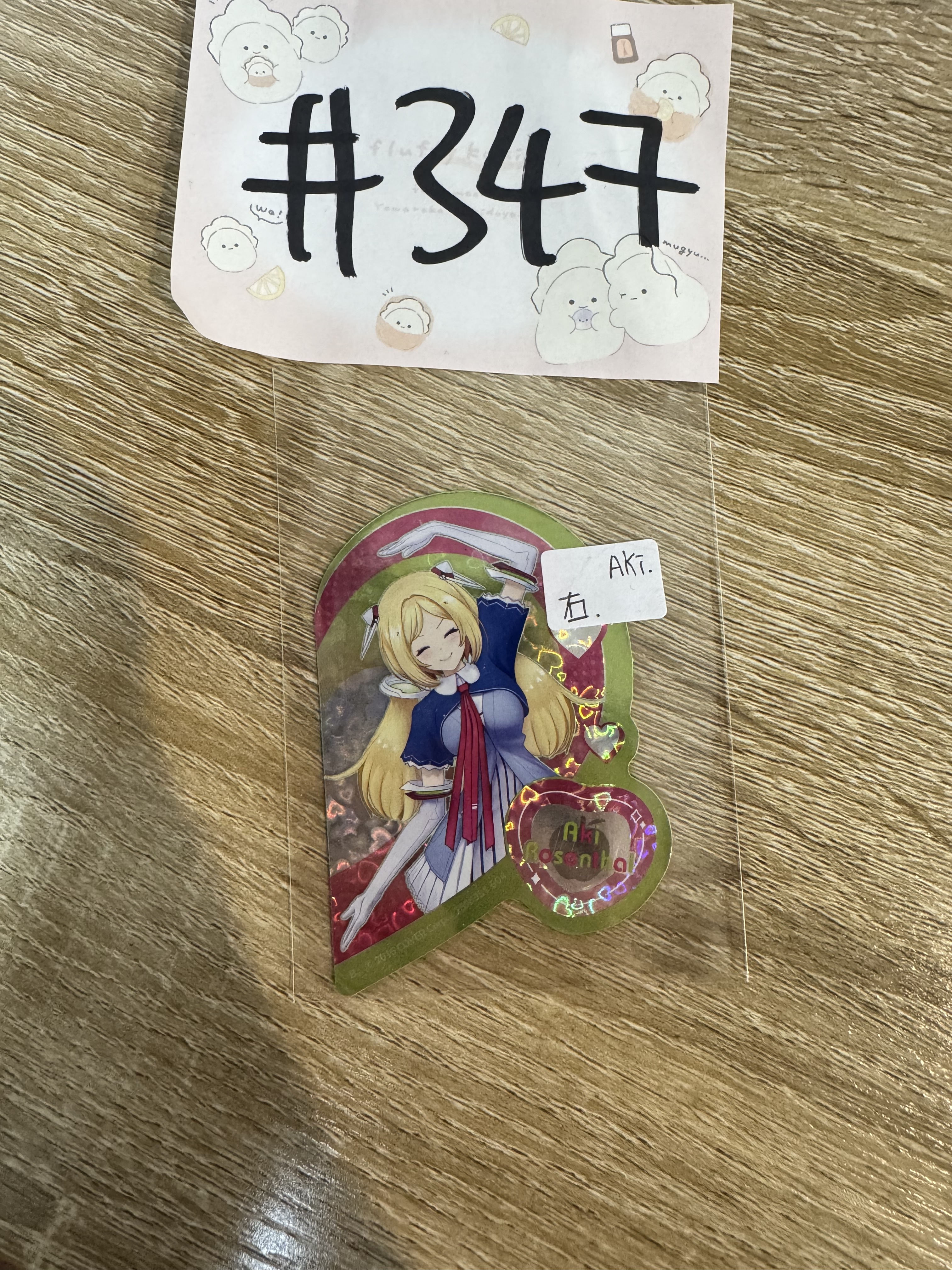 Hololive AKI 貼紙 右#347